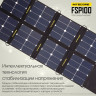Солнечная панель NITECORE FSP100, 100 Вт