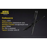 Тактическая ручка NITECORE NTP21