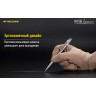 Тактическая ручка NITECORE NTP30