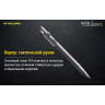 Тактическая ручка NITECORE NTP30