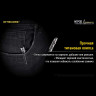Тактическая ручка NITECORE NTP30