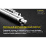 Механический карандаш NITECORE NTP40