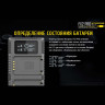Зарядное устройство NITECORE FX2 PRO для Fujifilm NP-T125