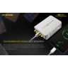 Зарядное устройство NITECORE UA55
