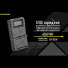 Зарядное устройство NITECORE UCN2 PRO для Canon LP-E6N