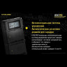 Зарядное устройство NITECORE UCN2 PRO для Canon LP-E6N