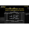 Зарядное устройство NITECORE UCN2 PRO для Canon LP-E6N