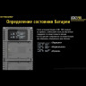 Зарядное устройство NITECORE UCN2 PRO для Canon LP-E6N