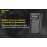 Зарядное устройство NITECORE UCN3 для Canon LP-E6N