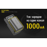 Зарядное устройство NITECORE UCN3 для Canon LP-E6N