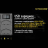 Зарядное устройство NITECORE UCN4 PRO для Canon LP-E4 / LP-E4N