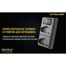 Зарядное устройство NITECORE UCN4 PRO для Canon LP-E4 / LP-E4N