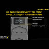 Зарядное устройство NITECORE UCN4 PRO для Canon LP-E4 / LP-E4N