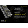 Зарядное устройство NITECORE UHX1 Pro для Hasselblad X System