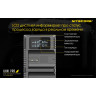 Зарядное устройство NITECORE UHX1 Pro для Hasselblad X System
