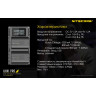 Зарядное устройство NITECORE UHX1 Pro для Hasselblad X System