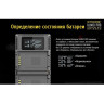 Зарядное устройство NITECORE ULM10 PRO