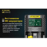 Зарядное устройство NITECORE UM2