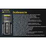 Зарядное устройство NITECORE UM2