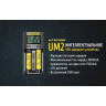 Зарядное устройство NITECORE UM2
