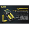 Зарядное устройство NITECORE UM2