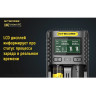 Зарядное устройство NITECORE UM2