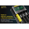 Зарядное устройство NITECORE UM4
