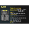 Зарядное устройство NITECORE UM4