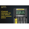 Зарядное устройство NITECORE UM4