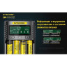 Зарядное устройство NITECORE UM4