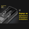 Зарядное устройство NITECORE UMS2
