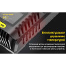 Зарядное устройство NITECORE UMS2