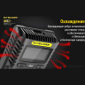 Зарядное устройство NITECORE UMS2