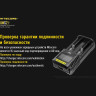 Зарядное устройство NITECORE UMS2