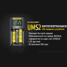 Зарядное устройство NITECORE UMS2