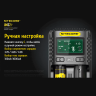 Зарядное устройство NITECORE UMS2