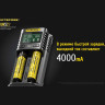 Зарядное устройство NITECORE UMS2