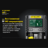 Зарядное устройство NITECORE UMS2