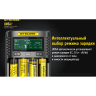 Зарядное устройство NITECORE UMS4