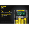 Зарядное устройство NITECORE UMS4