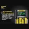 Зарядное устройство NITECORE UMS4