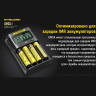 Зарядное устройство NITECORE UMS4