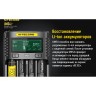 Зарядное устройство NITECORE UMS4
