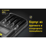 Зарядное устройство NITECORE UMS4
