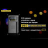 Зарядное устройство NITECORE UNK2