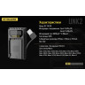 Зарядное устройство NITECORE UNK2