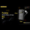 Зарядное устройство NITECORE UNK2