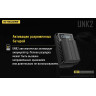 Зарядное устройство NITECORE UNK2