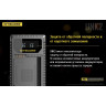 Зарядное устройство NITECORE UNK2