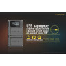 Зарядное устройство NITECORE USN3 PRO Sony